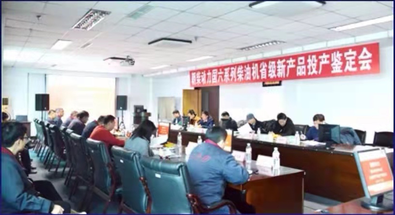 柴油機(jī)整機(jī)設(shè)計(jì)開發(fā) 柴油機(jī)整車（道路）及非道路機(jī)械的匹配開發(fā) 柴油機(jī)產(chǎn)品動(dòng)力升級、改進(jìn)及實(shí)驗(yàn) 發(fā)動(dòng)機(jī)、整車及零部件設(shè)計(jì)開發(fā) 、發(fā)動(dòng)機(jī)、整車及其他零部件標(biāo)定、實(shí)驗(yàn)。